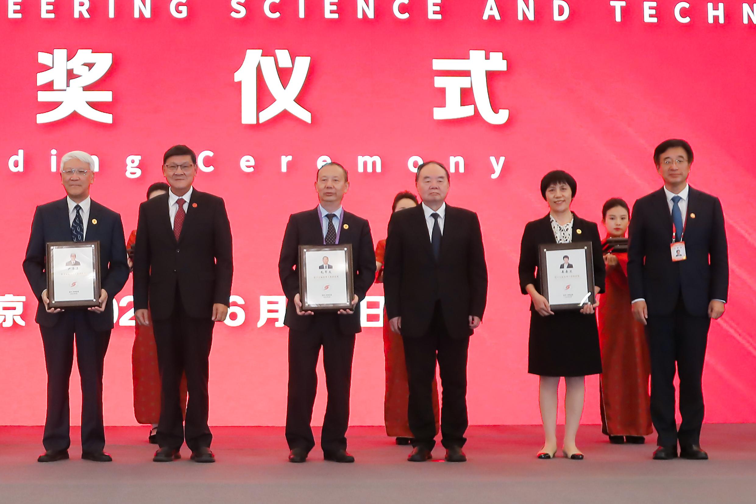 President Mao Junfa of Shenzhen University wins the 15th Guanghua Engineering Science and Technology Award