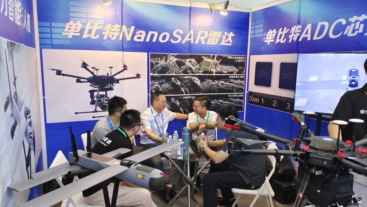 Shenzhen University's Huang Lei team unveils cutting-edge single-bit radar and more at Airshow China