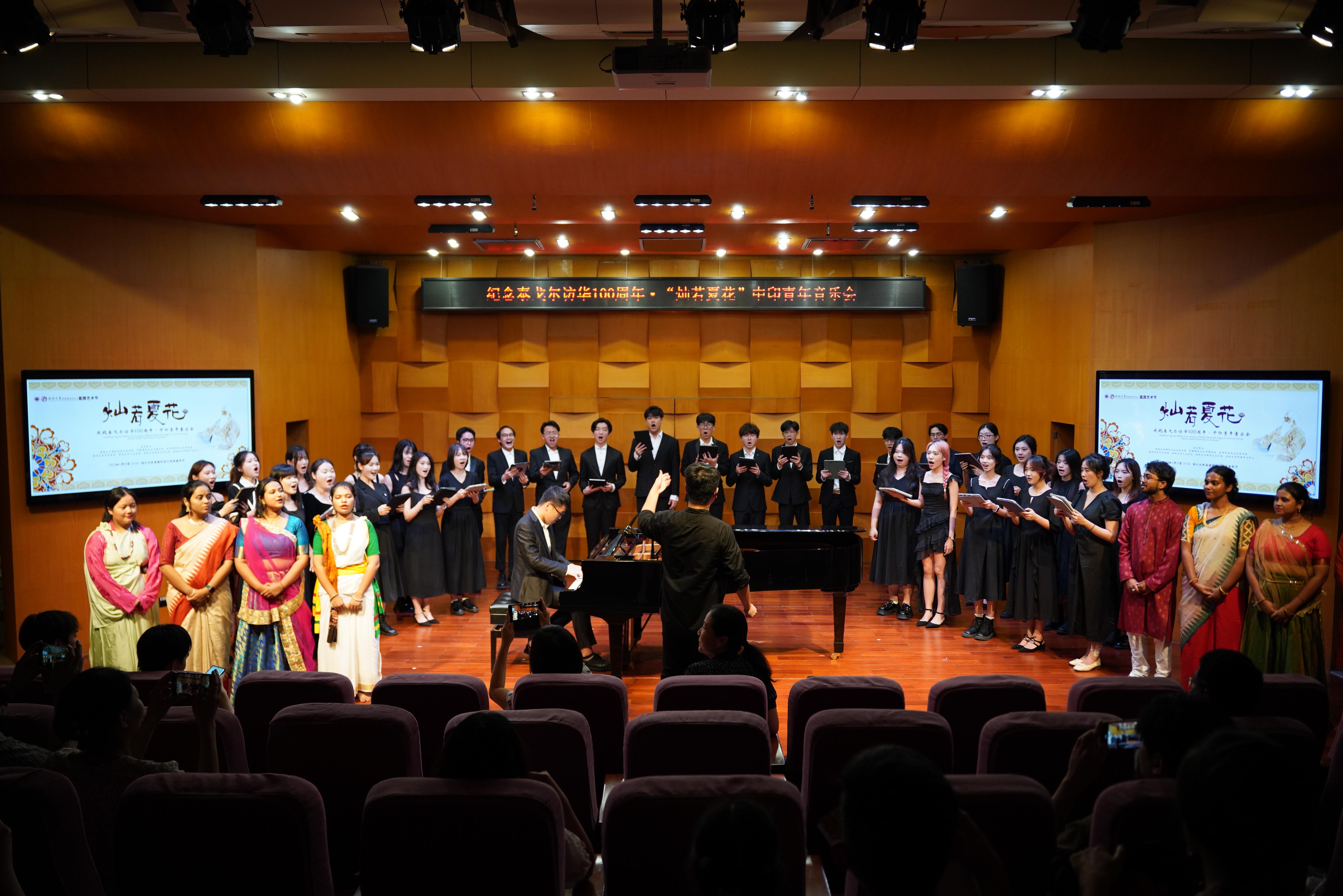 Shenzhen University holds China-India Youth Music Concert to commemorate the 100th anniversary of Tagore's visit to China