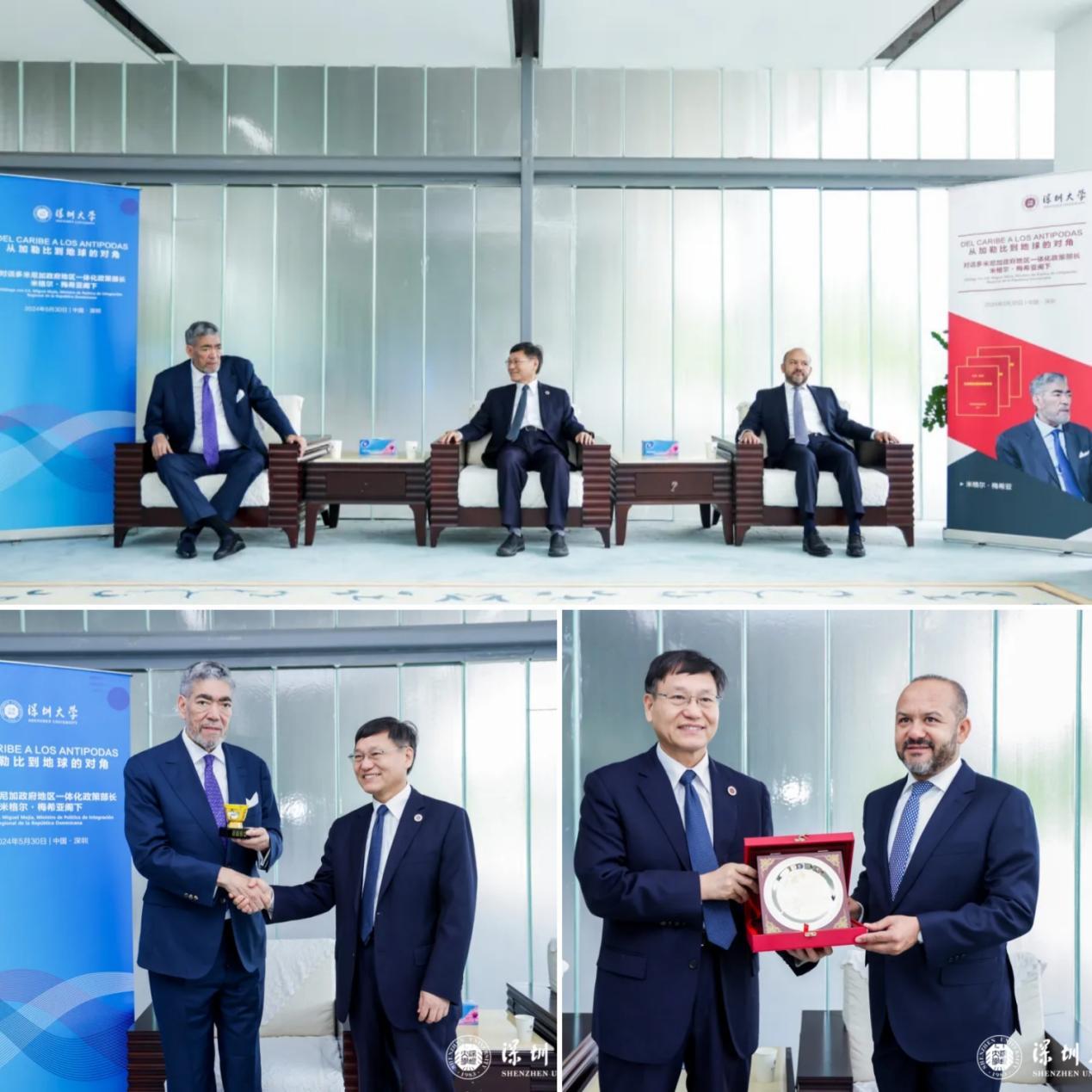 Minister of Regional Integration Policies of the Dominican Republic Miguel Mejía visits Shenzhen University