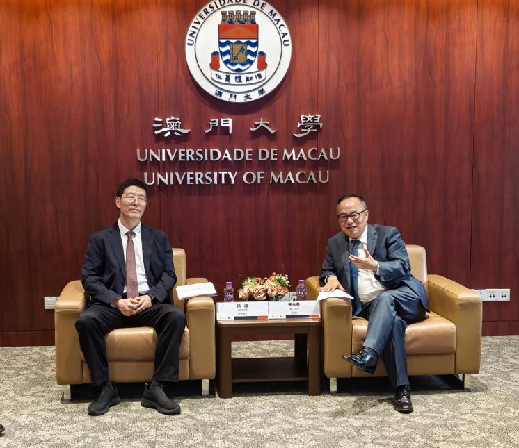 Shenzhen University Party Secretary Xu Bo leads delegation to visit Macao