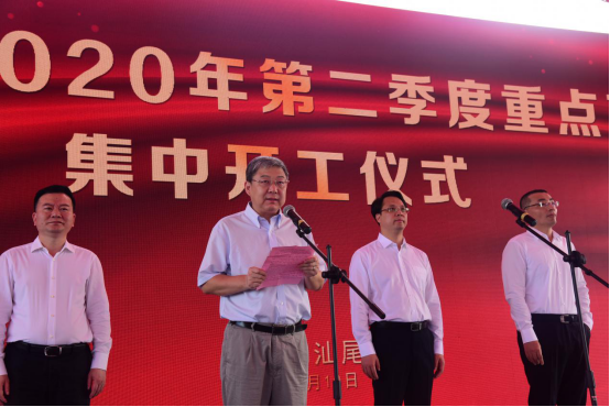 SZU President Li Qingquan Attended the Groundbreaking Ceremony of ShanweiInstitute of Technology