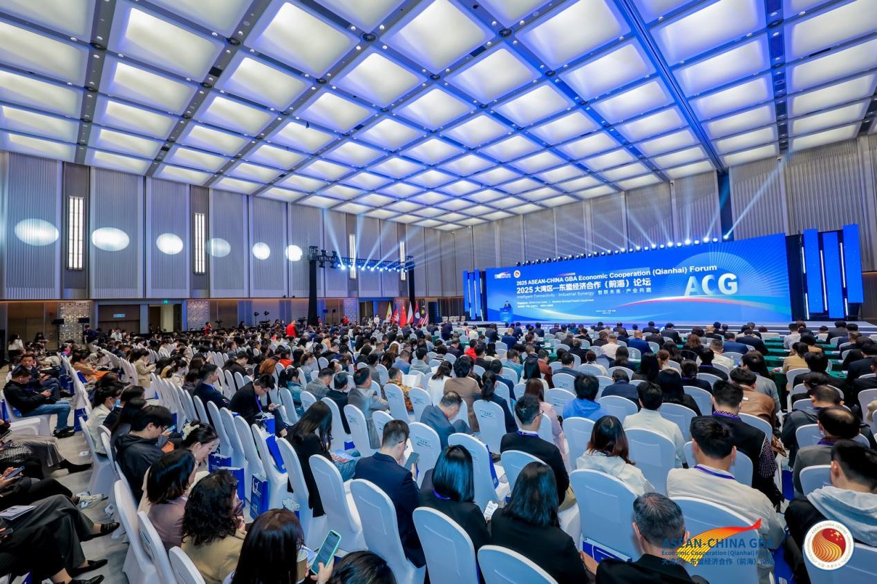 ASEAN-China Collaborative Innovation Demonstration Base for Emerging Industries officially launched at the 2025 ASEAN-CHINA GBA Economic Cooperation (Qianhai) Forum