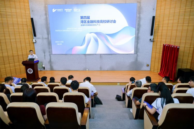 Fintech symposium draws over 30 finance scholars