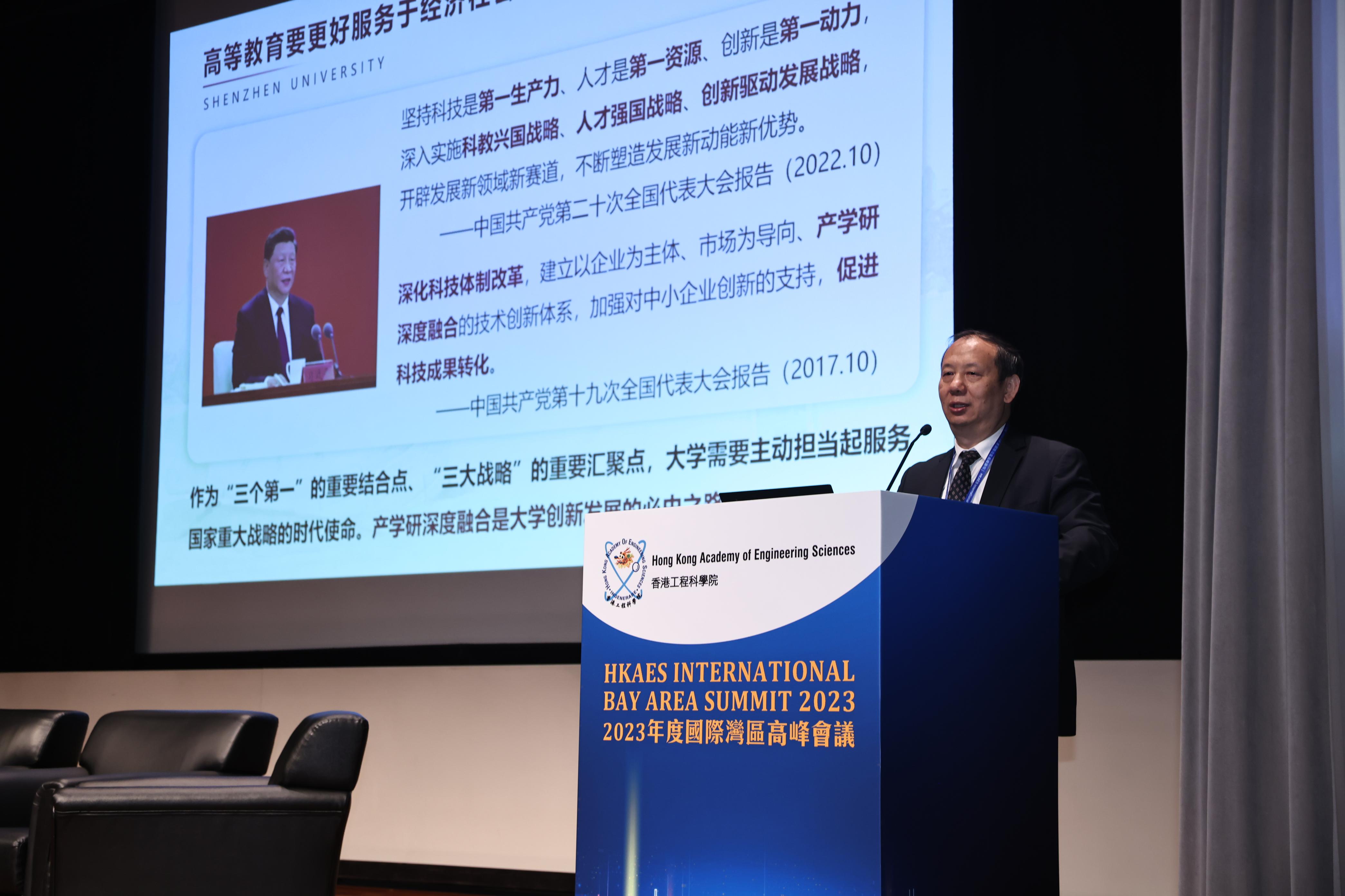 Mao Junfa, President of Shenzhen University, led a delegation to visit Hong Kong and deepen cooperation with universities in Hong Kong to serve the construction of the Greater Bay Area