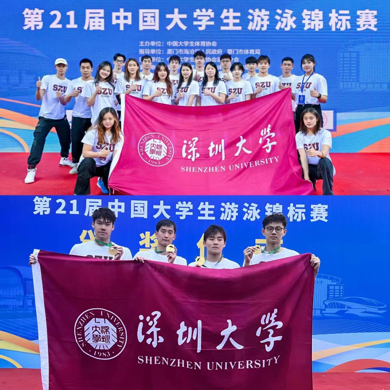 SZU Swimming Team Claims Gold, Breaks Record in National Competition