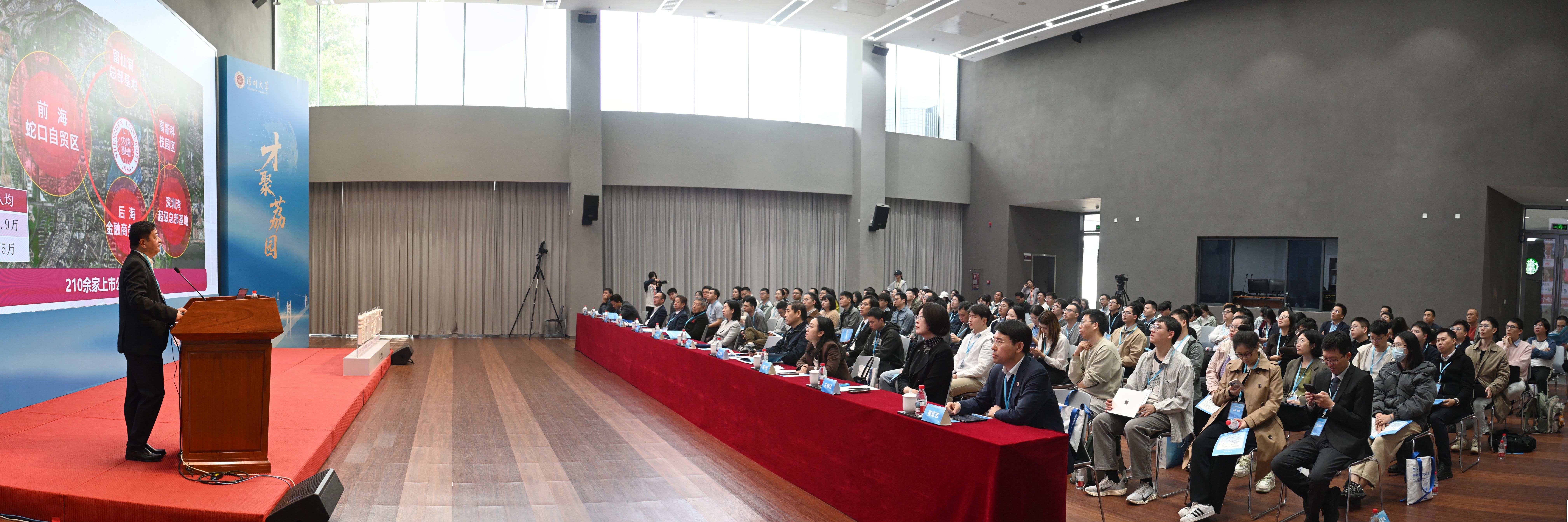 2025 Shenzhen University Young Scientists Forum opens