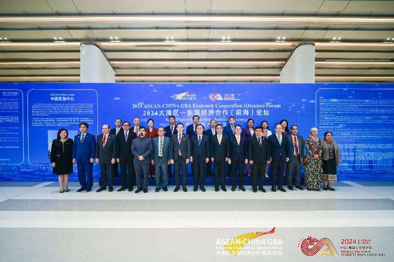 2024 ASEAN-CHINA GBA Economic Cooperation (Qianhai) Forum launches, ASEAN-China Think Tank Cooperation Forum leads new directions in ASEAN-China cooperation