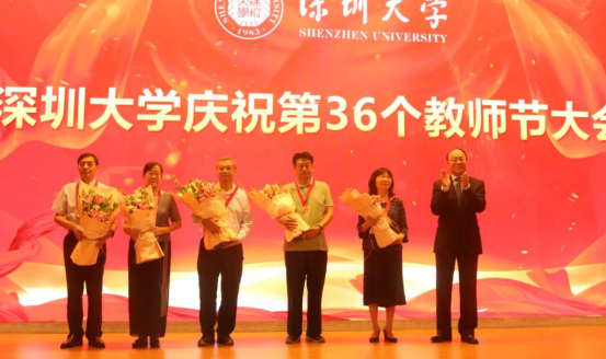 Shenzhen University Celebrates Teacher's Day