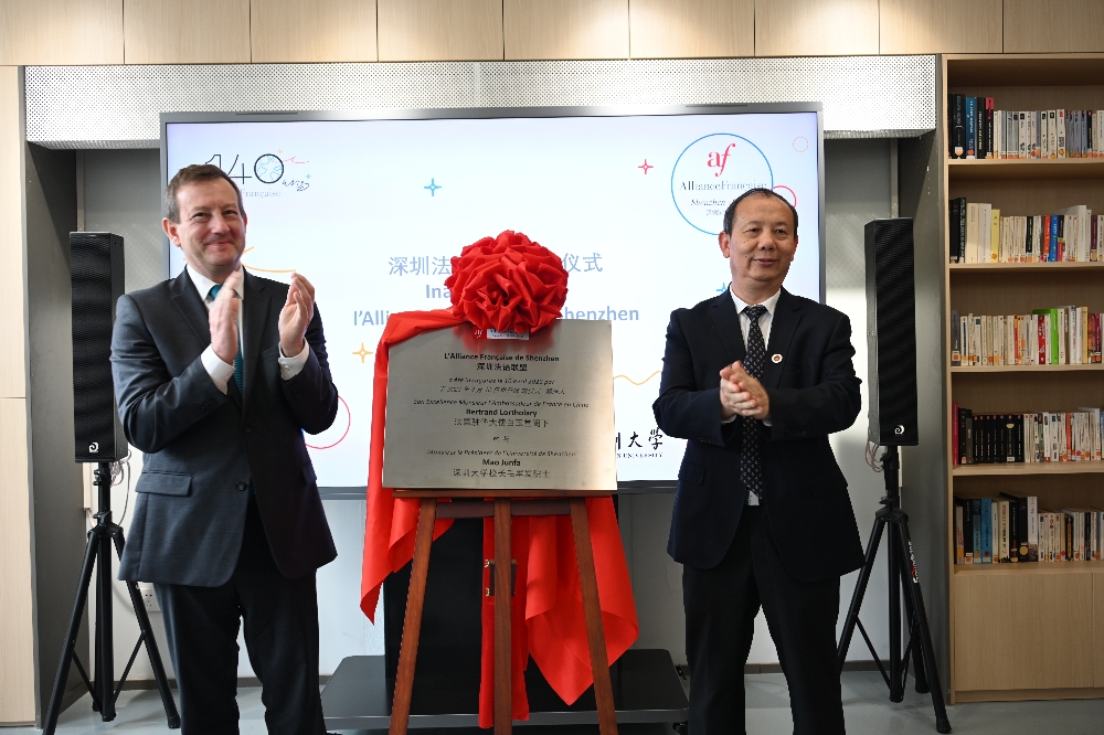 Alliance Française de Shenzhen inaugurated