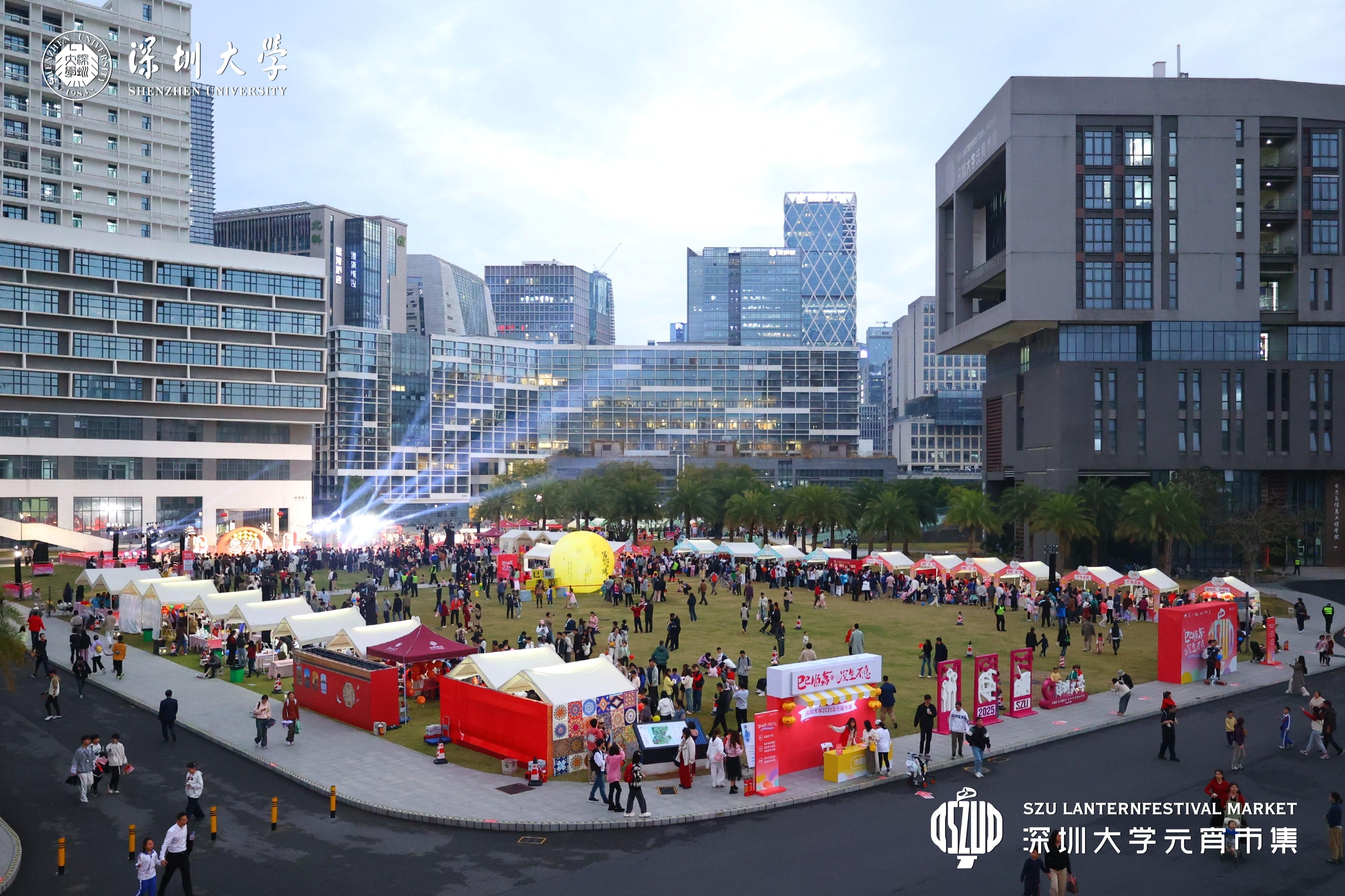 SZU fair draws crowds with festive cheer