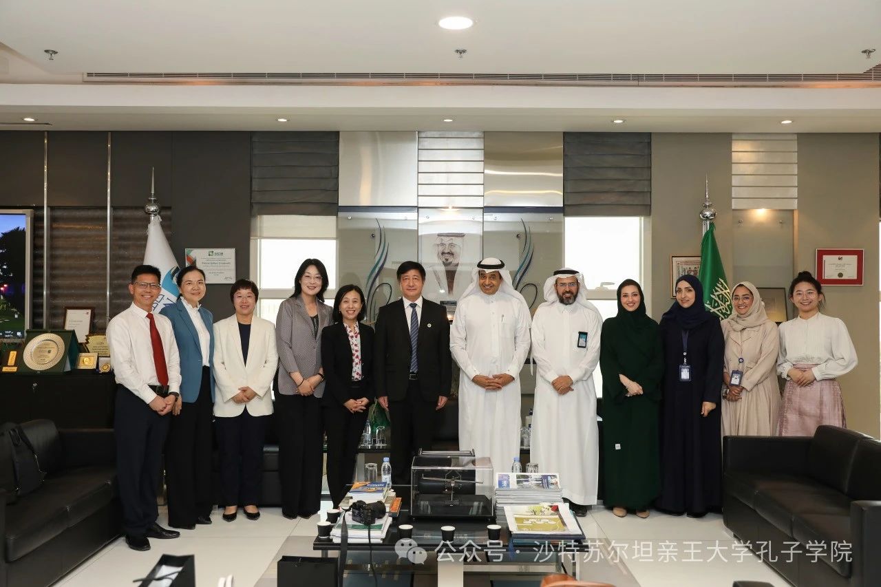 Shenzhen University leaders visit Prince Sultan University in Saudi Arabia