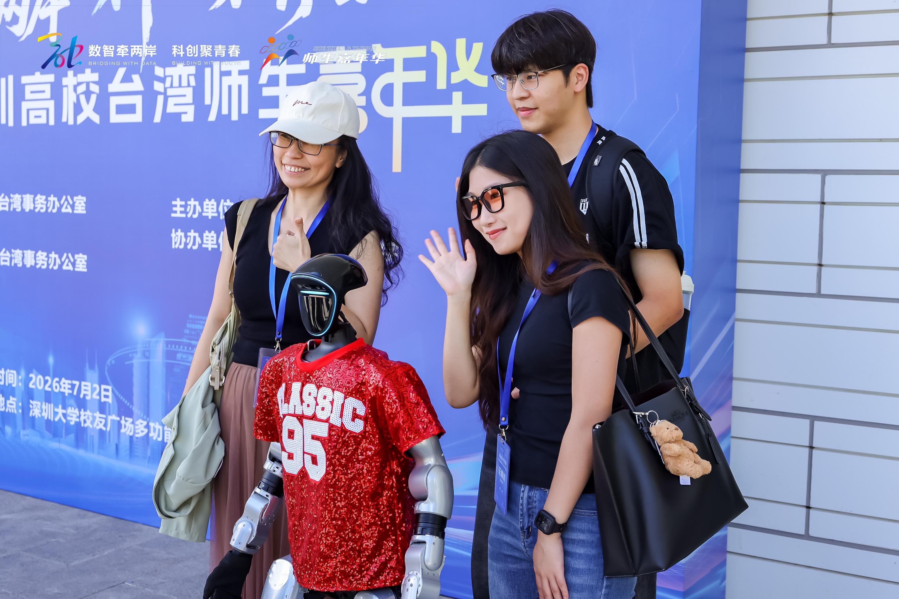 The 5th Carnival for Taiwan Teachers and Students in Shenzhen Colleges and Universities kicks off
