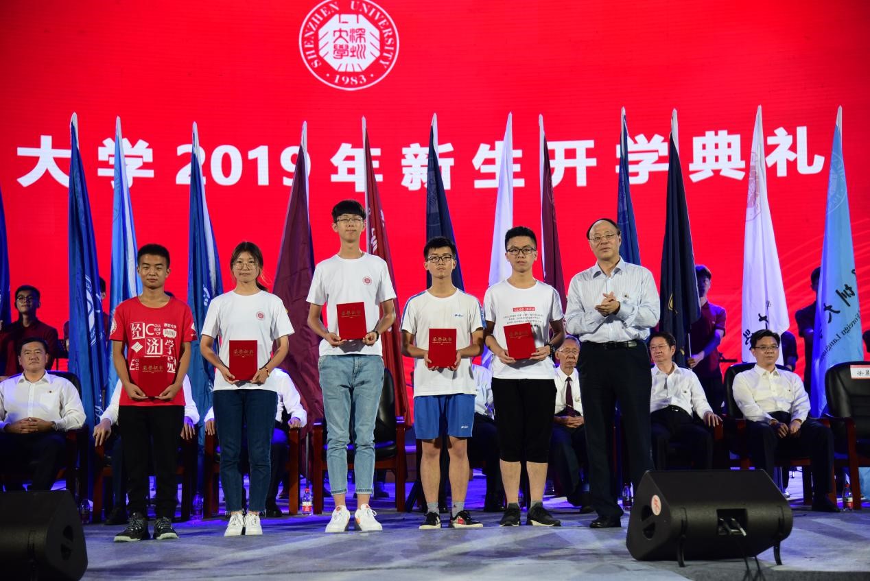 SZU student welcome ceremony 2019: President Li encourages freshmen to pursue dreams