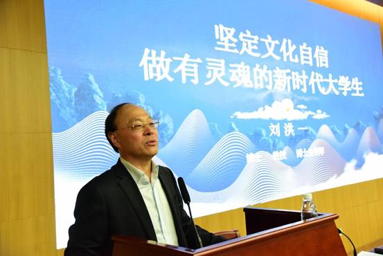 Strengthening Cultural Confidence and Preparing for the New Era: First Lecture of the New Semester by LIU Hongyi, Secretary of the CPC Shenzhen University Committee