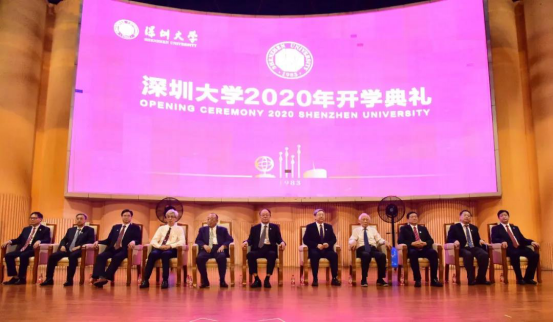Shenzhen University Holds Opening Ceremony to Welcome Freshmen