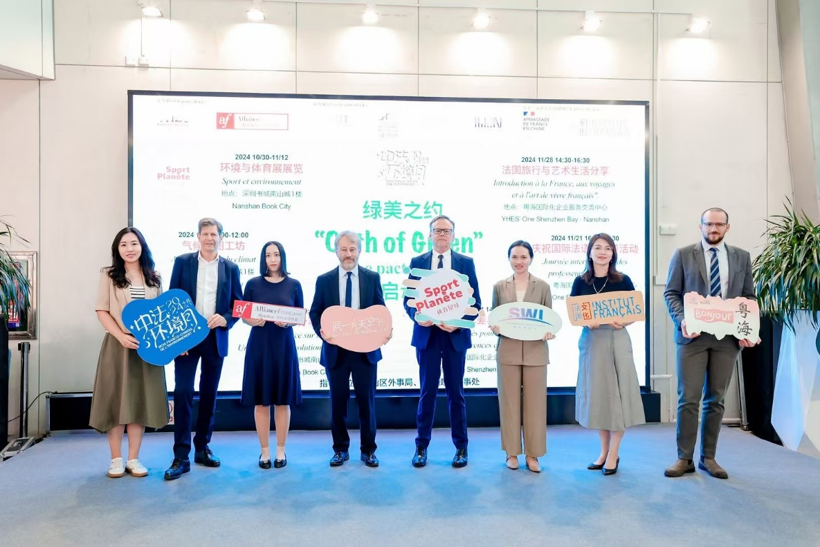 Secretary General and Asia-Pacific representative of the Fondation des Alliances Françaises visit Shenzhen University and Shenzhen Alliance Française Training Center