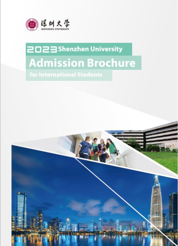 2023 Shenzhen University Admission Brochure for International Students